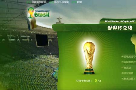 fifa23进游戏闪退