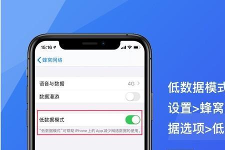 iphone下拉任务栏如何添加低电量