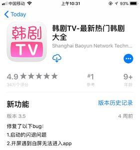 韩剧tv视频怎么下载到内存卡