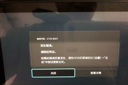 switch怎么创建俄区账户