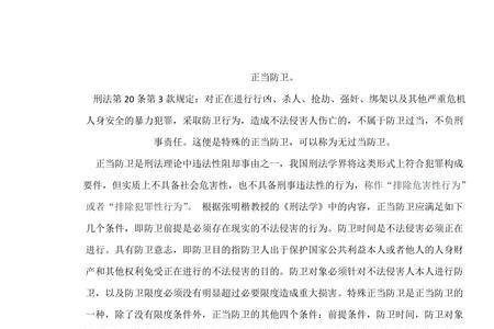 刑事案件一案两判什么意思