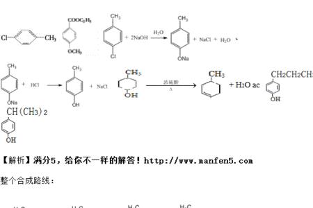 苯环上加乙醇是什么