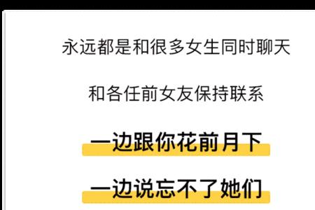 找个渣男谈恋爱减肥段子