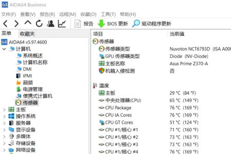 cpu烤机75度正常吗