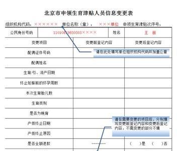 陕西生育津贴怎么查询报销进度