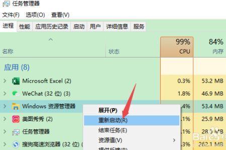 怎么把资源管理器放到任务栏