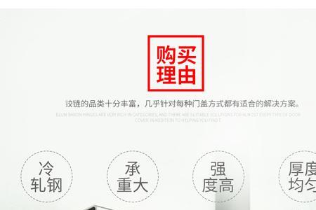 萨丽奇五金好还是百隆铰链好