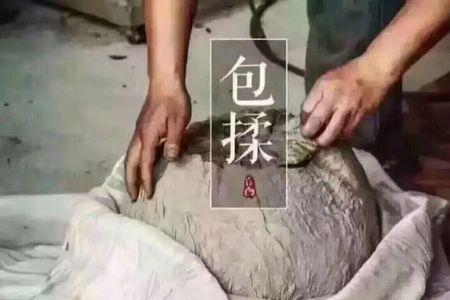 揉包是什么意思