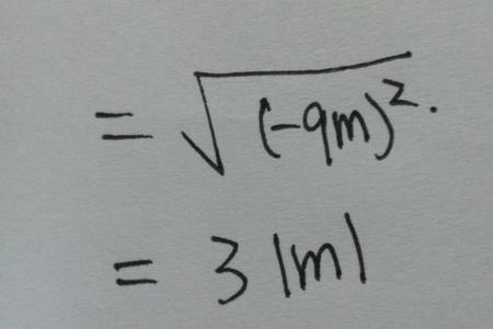 根号9是最简二次根式吗