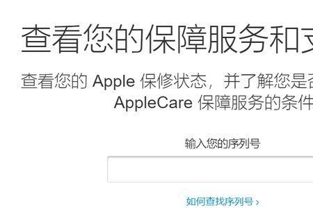 买iphone13支持验机是什么意思