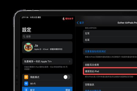 airpodspro2按两下怎么不切换歌曲