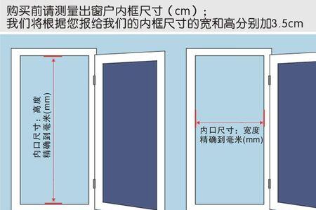 内开窗下部关不严怎么办