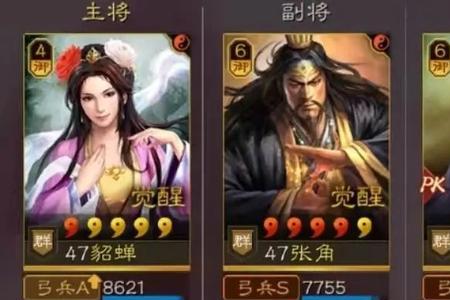 三国志战略版貂蝉值得养吗