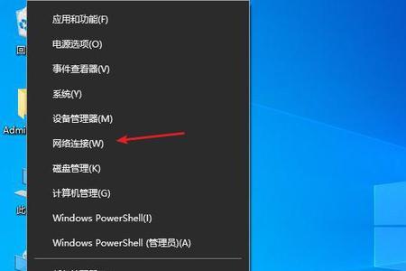 windows10系统属性显示不全