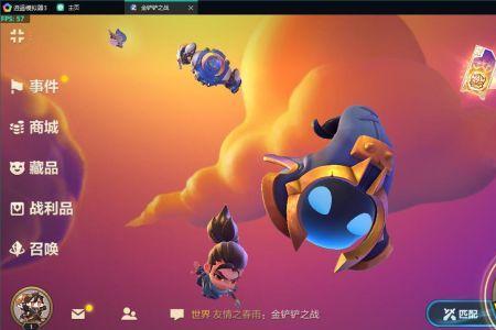 雷电模拟器金铲铲怎么登录ios