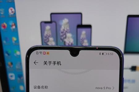 华为nova5pro支持pc模式吗