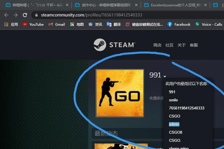 csgo是多少位系统