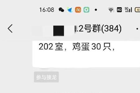 小红团团购网东西是真的吗