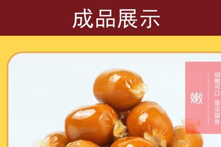 波波肠是什么