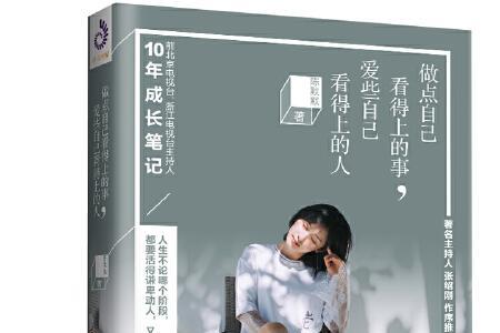 不喜欢文学的女子性格