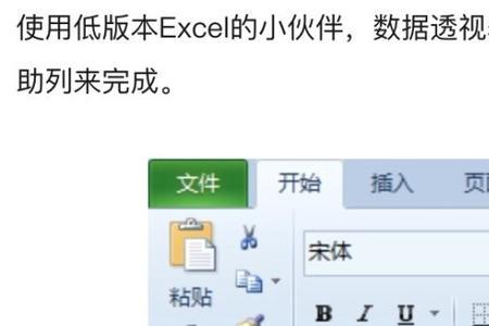 excel中重复项怎么计数