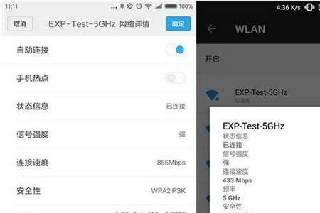 wifi5的5ghz最高有多快