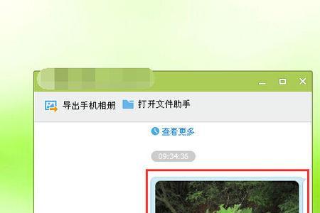 哈苏WiFi连接手机传照片用什么app