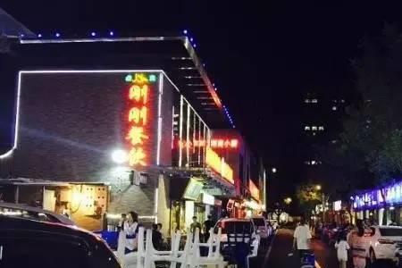 西安有多少家小饭店