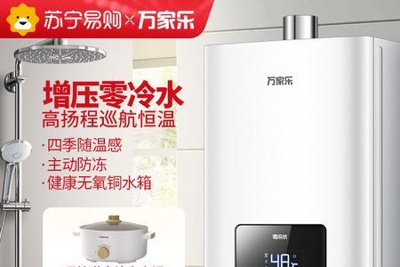 水气双调热水器优缺点