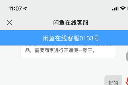 闲鱼卖东西要交5000吗