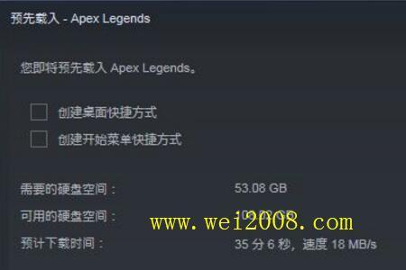 steam版apex无法连接服务器