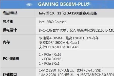 华硕b560m重炮手可以配几代cpu