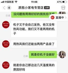 拼多多上空调那么便宜是正品吗