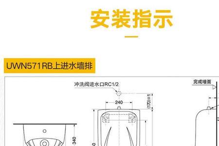 墙排小便器下水慢咋办