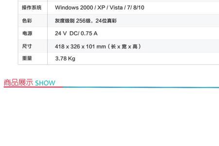 松下kvs5076扫描仪显示无纸请放纸