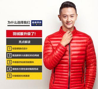 雅鹿旗下有什么品牌