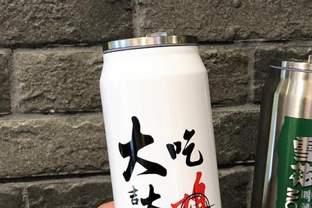 雪花啤酒送的杯子多少毫升