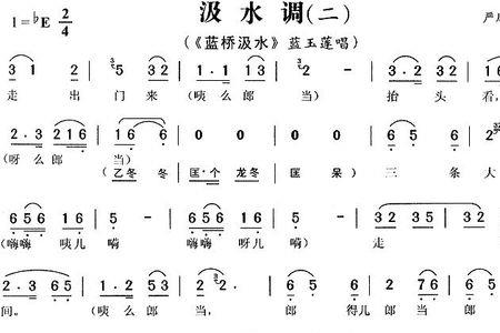 黄梅戏分几种调型