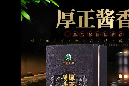 龙犀酒酱香经典多少钱一瓶