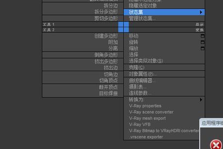 3Dmax2022鼠标延迟怎么解决