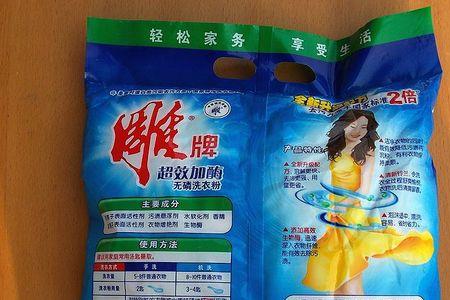 雕牌和奥妙哪个好