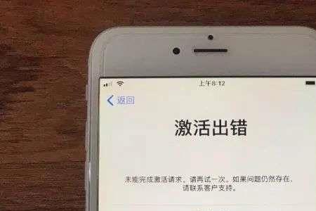 iphone展示机会被锁吗