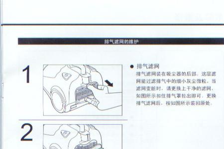 惠科xcq-13c车载吸尘器说明书