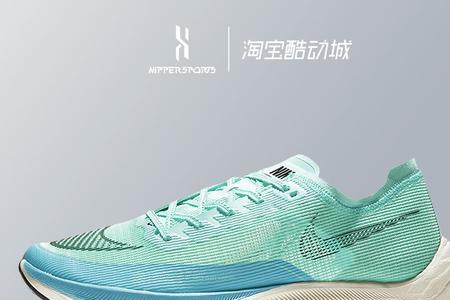 nikezoomxvaporflynext2后跟断了