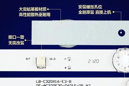 长虹led 32a4060是智能电视吗