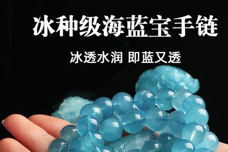 水晶条都有什么等级