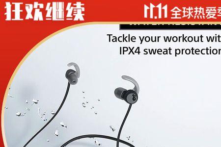 ipx5防水能洗澡用吗