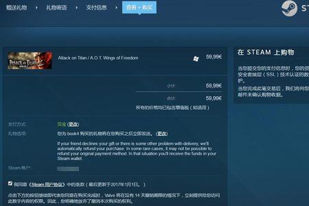 steam优先状态怎么选