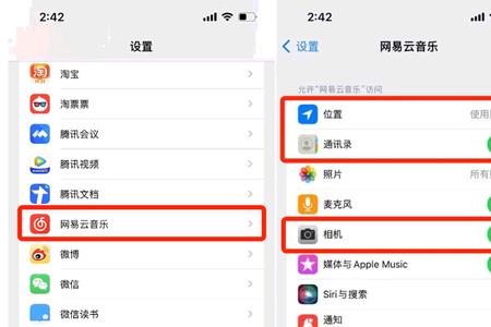 ios16通知栏隐私可以关闭吗