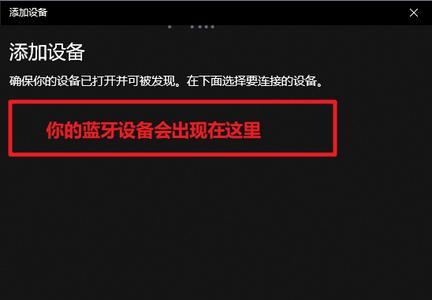 win11蓝牙音响连接电脑没声音